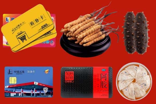 广宗县回收礼品