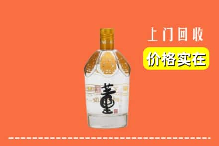 广宗县回收董酒