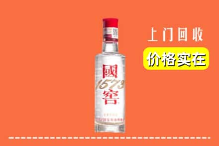 广宗县回收国窖酒