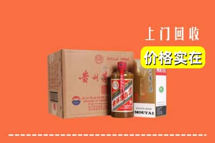 广宗县回收精品茅台酒