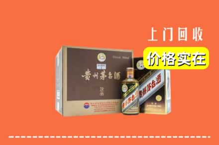 广宗县回收彩釉茅台酒