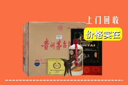 广宗县回收陈酿茅台酒