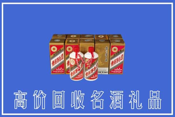 广宗县回收茅台酒